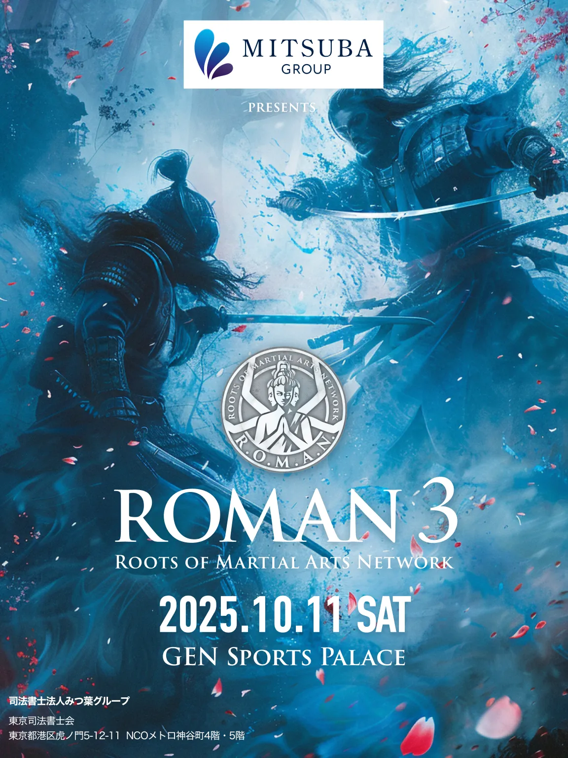 event_kv_pc