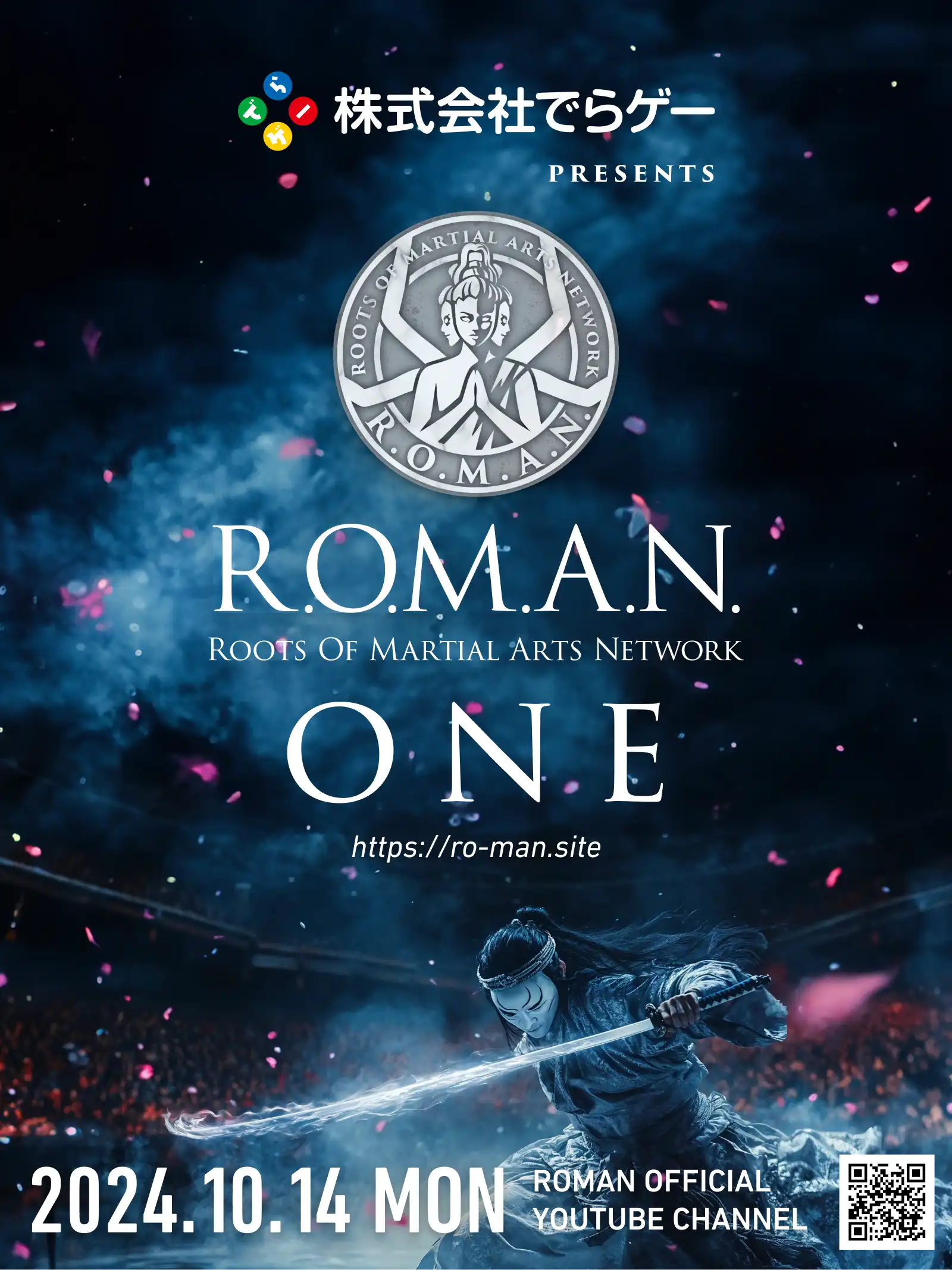 ROMAN ONE